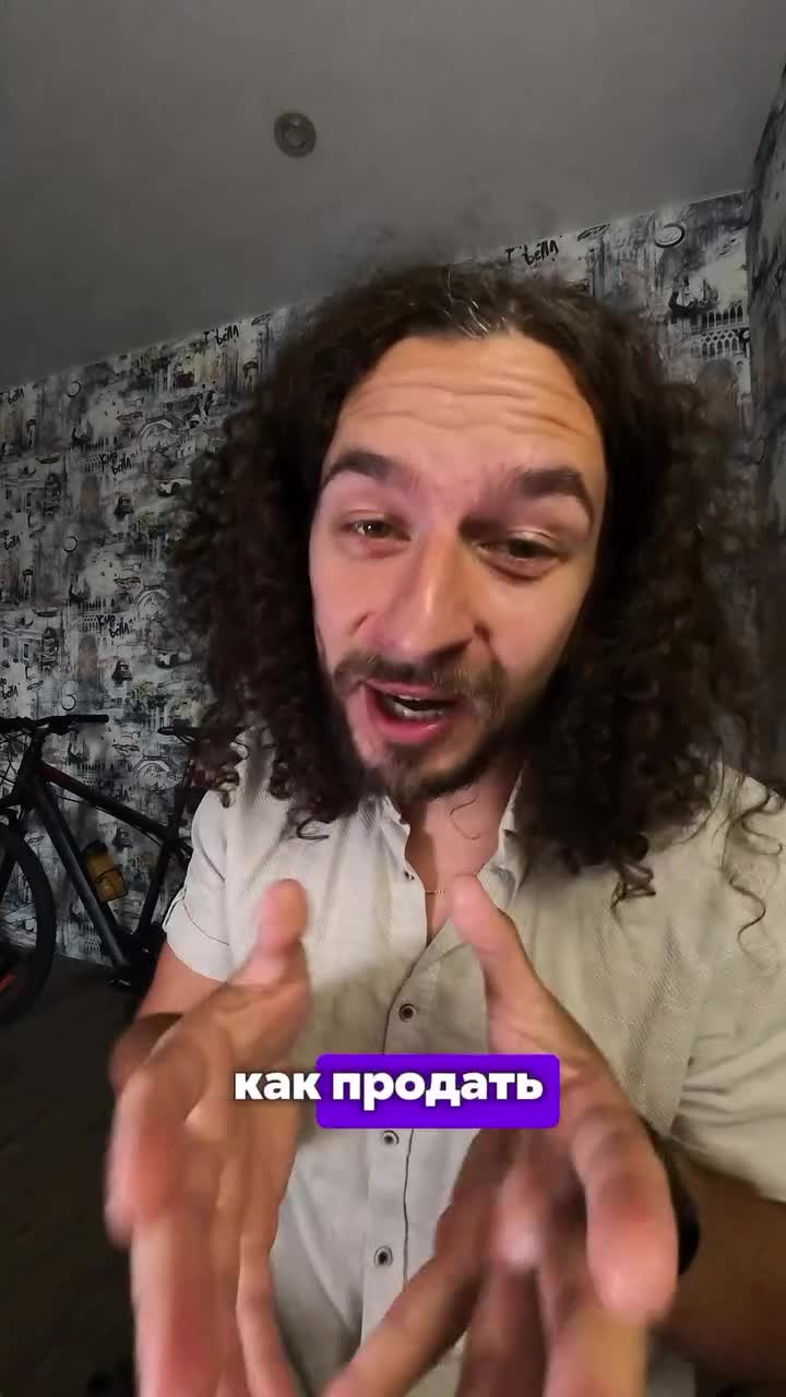 Дорого? Покажи КАК и ИЗ ЧЕГО.