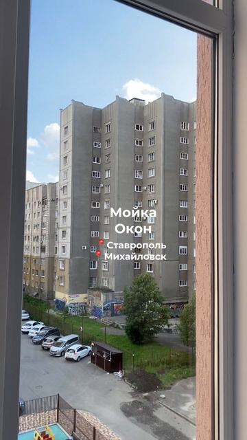 “Окна — это глаза вашего дома.”
