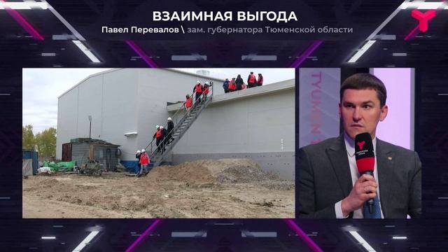 Концессионные соглашения