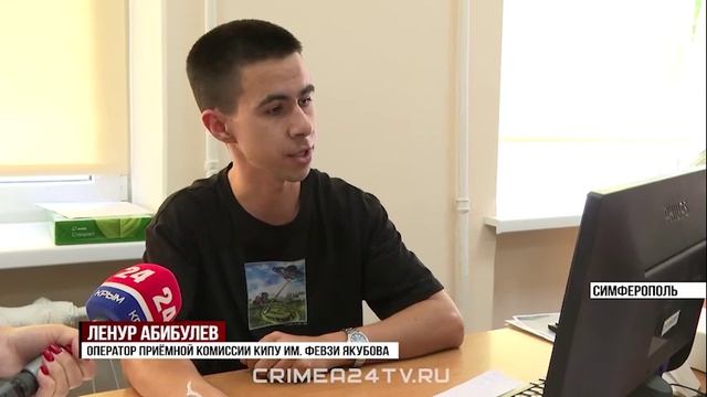 Приёмная кампания стартовала в крымских вузах