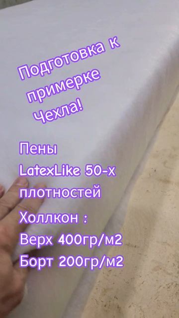 Какой поролон для дивана. Синтепон в диване. #softa #дизайн #топ #diycraft #diy #restoration #sofa
