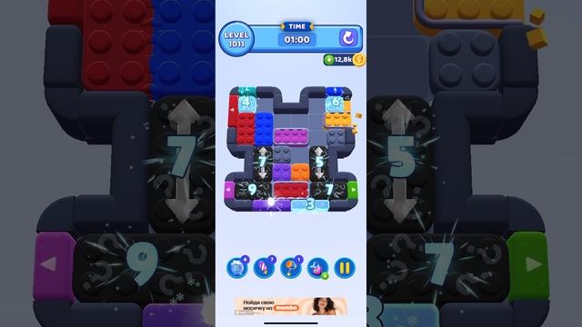 color block jam 1011