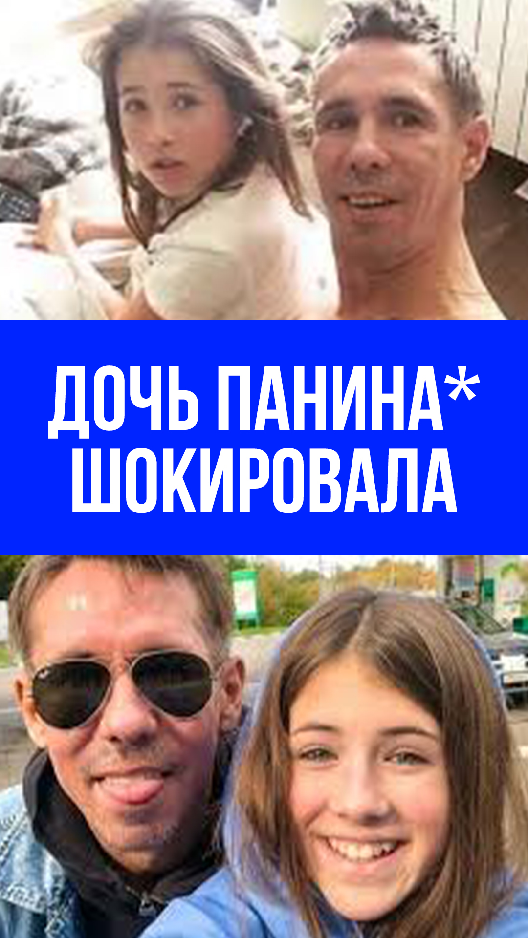 Как во Владимире: дочь Панина* раскрыла секрет Брайтон-Бич в США