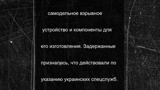 В Запорожской области задержали диверсантов, планировавших подрыв газопровода