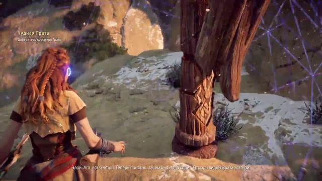 Смешные моменты с прохождения Horizon Zero Dawn 🎮