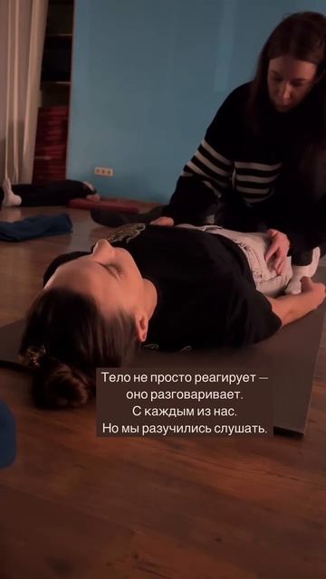 Заменили контакт с телом на контроль.
Требуем, чтобы оно «работало», «не болело», «выдерживало». 👇