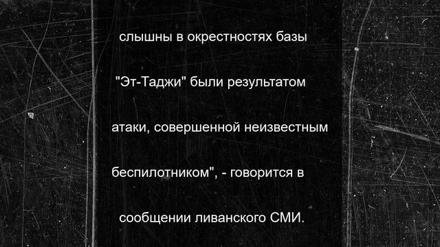 Рядом с военной базой у столицы Ирака прогремели взрывы