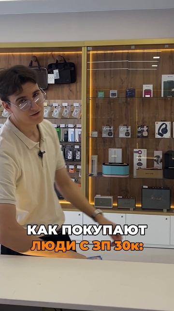 iPhone с выгодой до 80%, рассрочкой и подарками — выбирайте свой в AppGreat store уже сегодня!