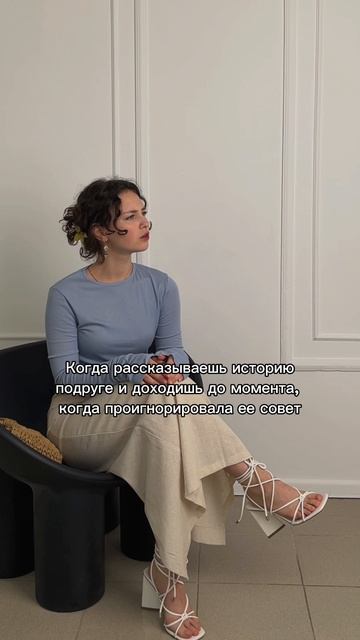 артикулы на WB: #371047347 #384777120