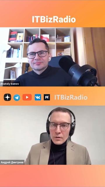 Как преодолеть сопротивление и убедить стейкхолдеров, что изменения нужны | Андрей Дмитриев #shorts