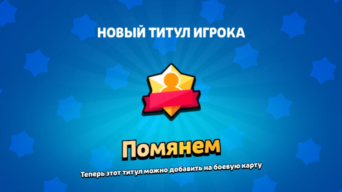 НОВОЕ ОБНОВЛЕНИЕ В БРАВЛ СТАРС?! ОБЗОР ОБНОВЫ!!!