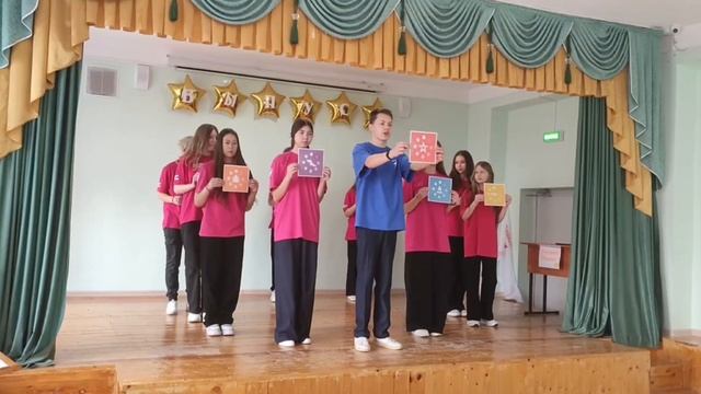 Клуб "Большой перемены" "Бэстинг"