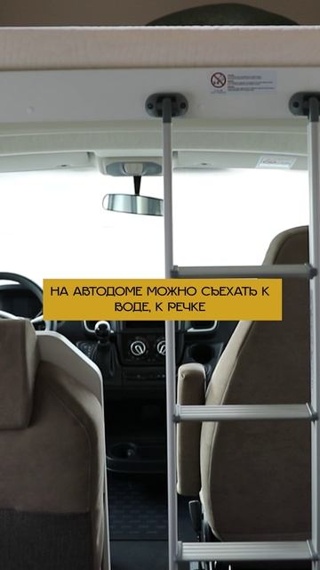 🤩Огромный и вместительный автодом немецкого качества — Carado A 464
