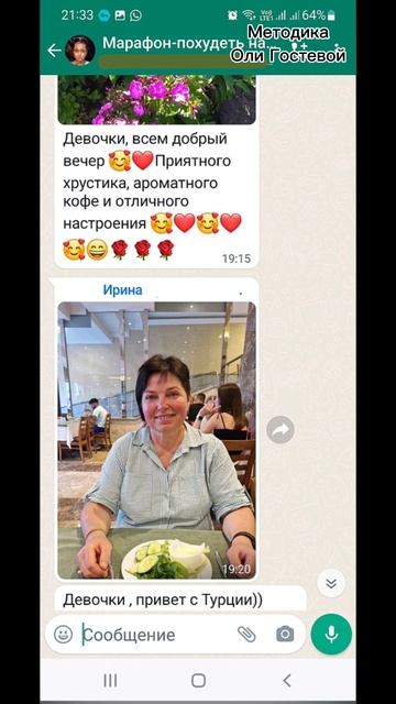 Марафон, чат ♡ Похудеть.
Марафон. Меню.
