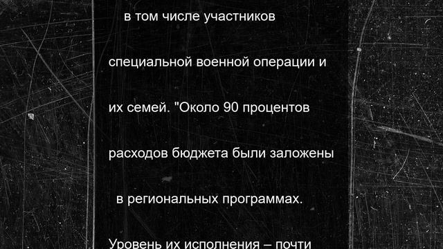Андрей Дубровский: "Тенденции поступательного развития сохраняются"
