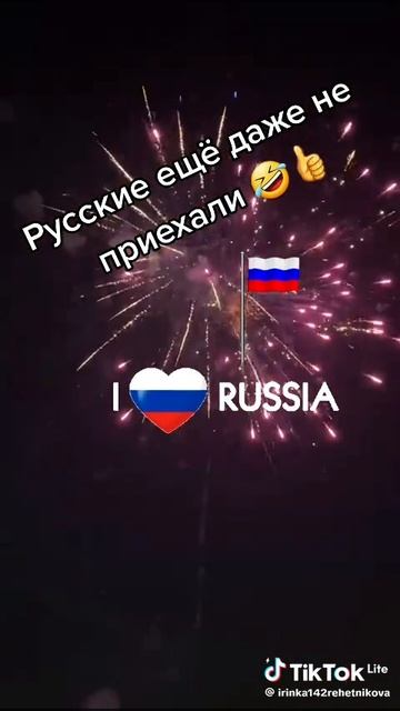 РОСИИЯ РОССИЯ РОССИЯ