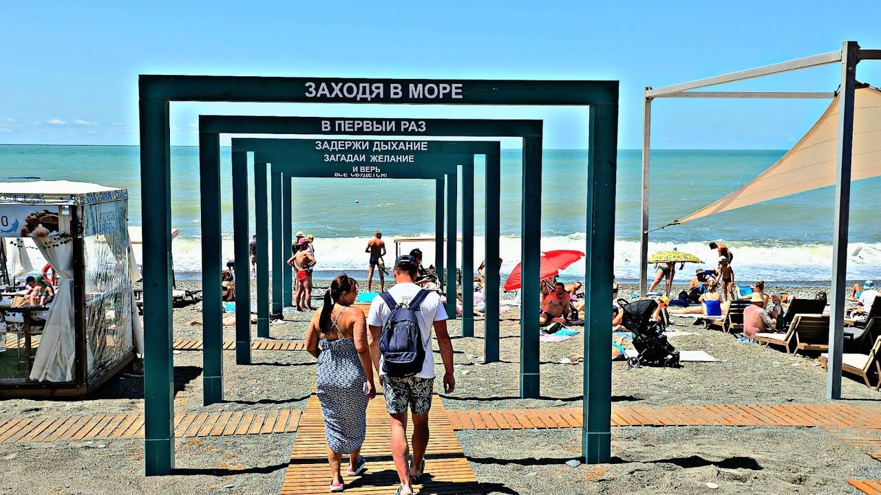 ✅️🌴24 ИЮНЯ В АДЛЕРЕ:+24°ТЕПЛА,ИДЁМ НА КРАСИВЕЙШУЮ НАБЕРЕЖНУЮ АДЛЕРА.ЛУЧШИЕ ПЛЯЖИ,ЛОКАЦИИ И СТОЛОВЫЕ