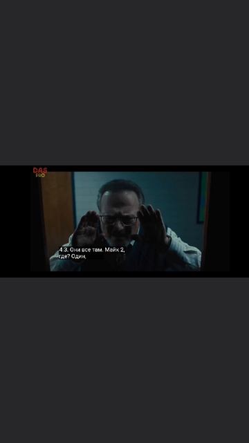 трельер фнаф2