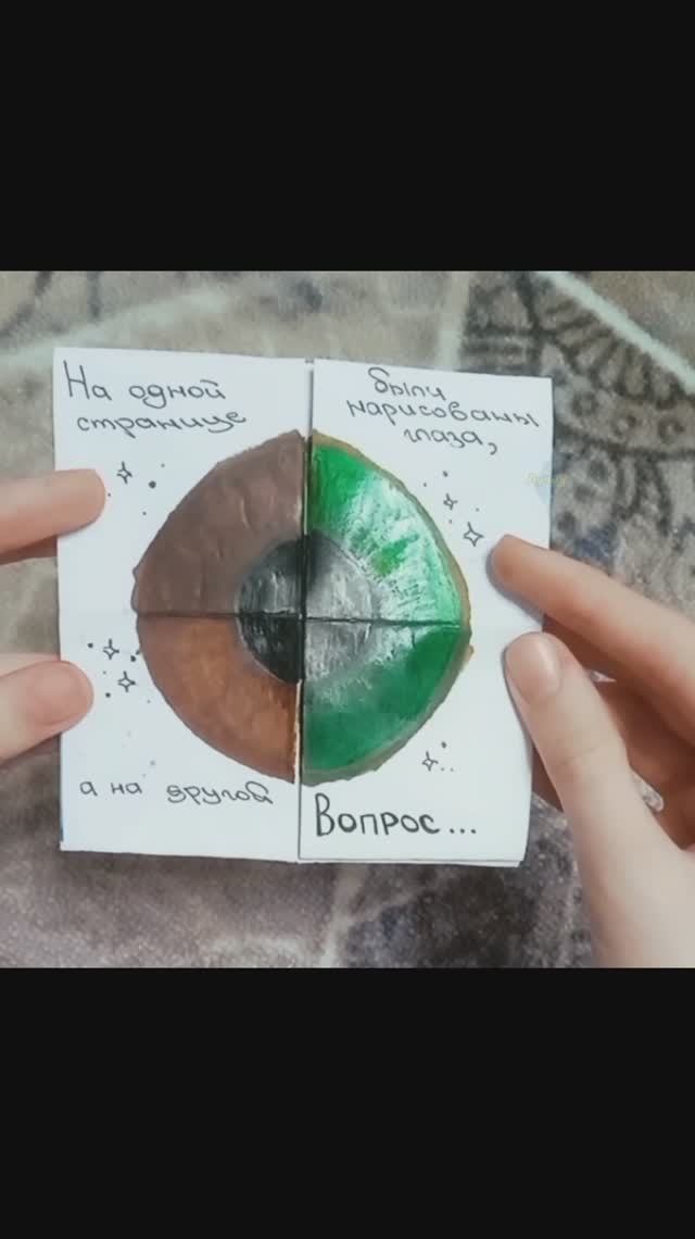 Любовь💞