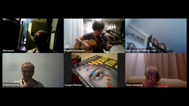 2025.06.17.  Вторник. Буфет. Зум