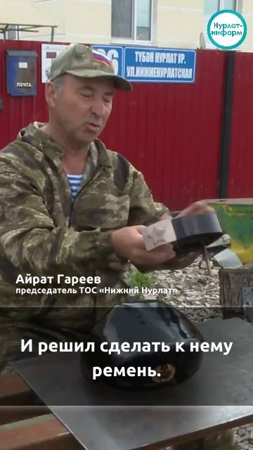 Память в металле: в Нурлате создают монумент-берет ко Дню боевых ветеранов