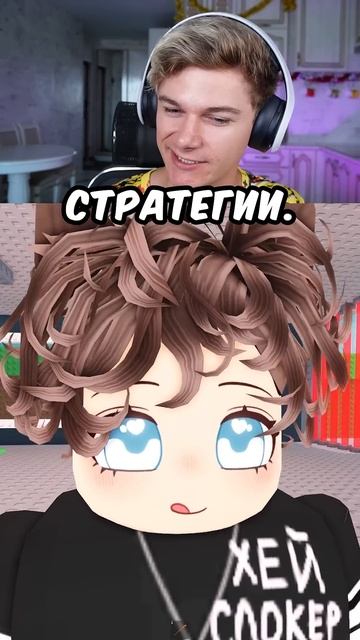 Как Украсть СЕКРЕТНЫЙ БРЕЙНРОТ Роблокс ! #shorts #roblox #роблокс