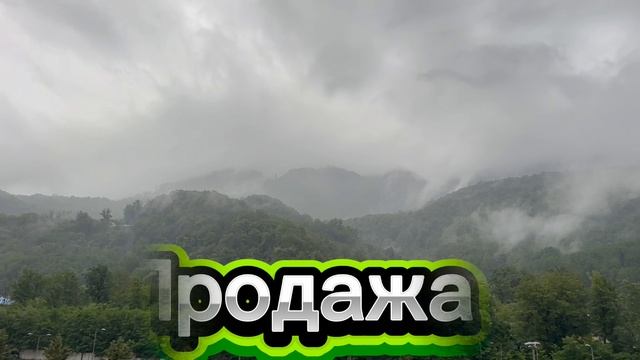 Дом в горах, продажа 
+7(999)654-29-03