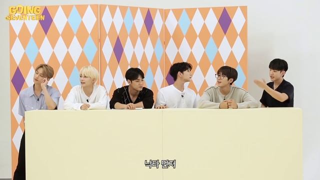 GOING SEVENTEEN EP 24 부족오락관 #2 Tribal Games #2