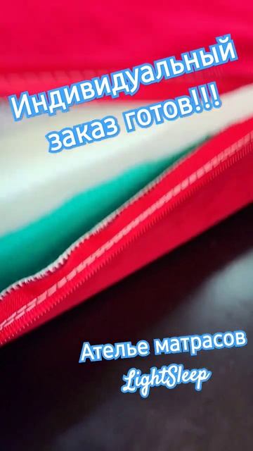 Матрас по индивидуальному заказу для дивана.Что внутри матраса. #diy #diycrafts #дизайнинтерьера