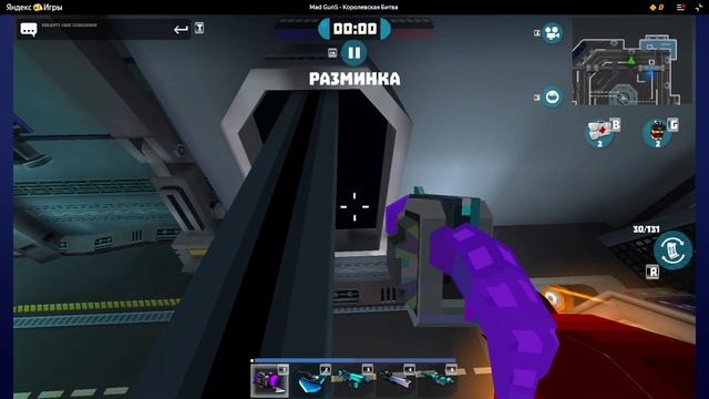 Mad GunS - Королевская Битва (от MirraGames) - играть онлайн бесплатно на сервисе Яндекс Игры, профи