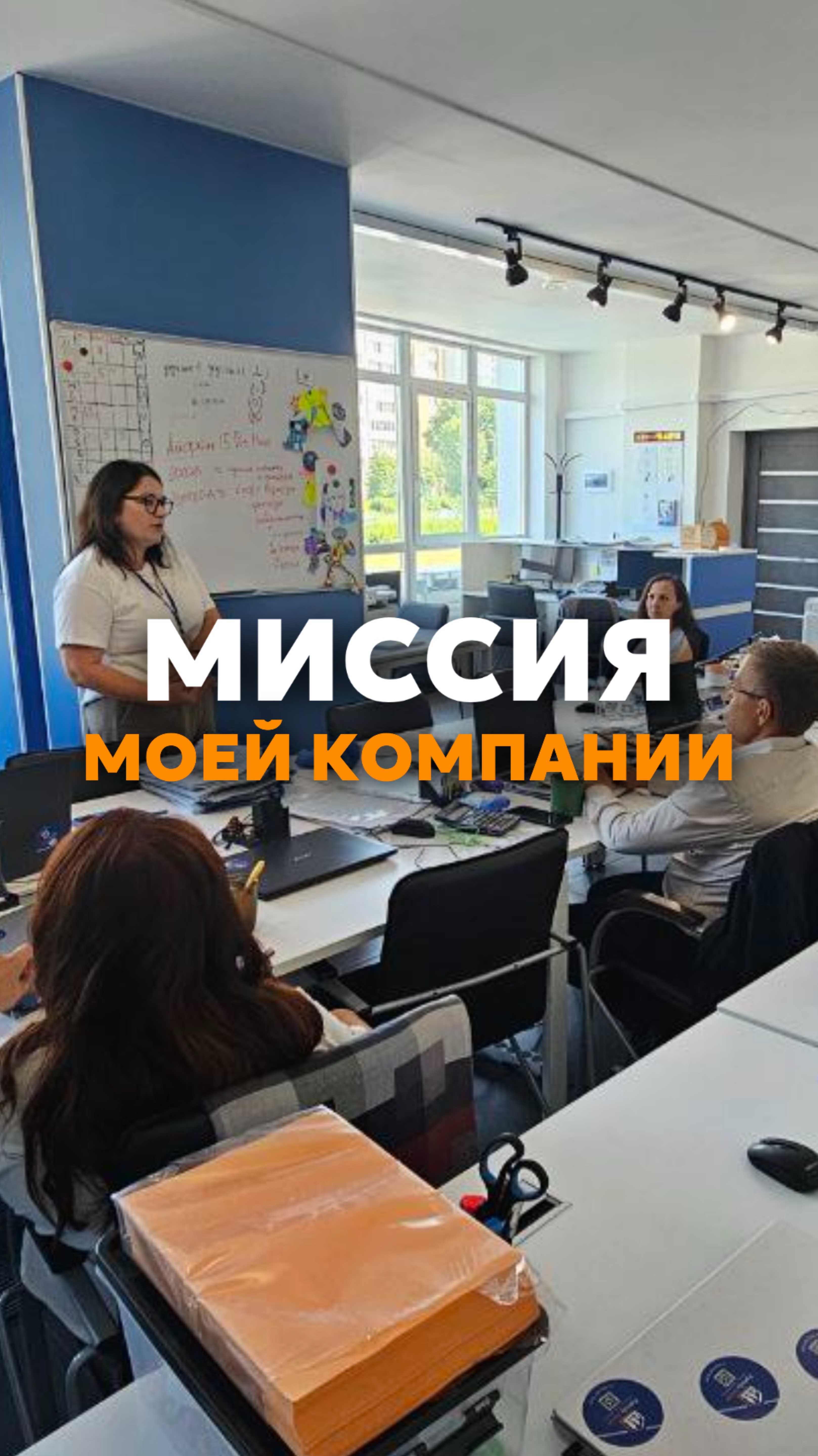 Миссия «Фэмили Риелт»💪
