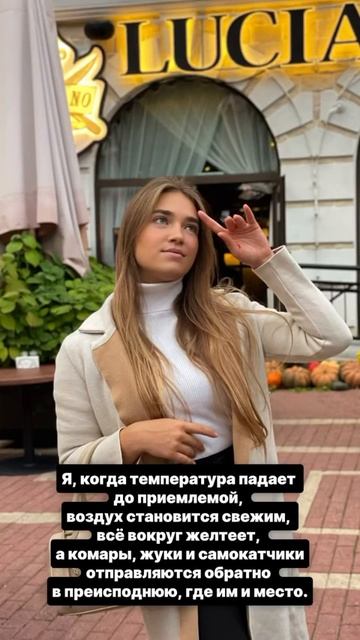 Мой сезон #сезон #осень #осенний