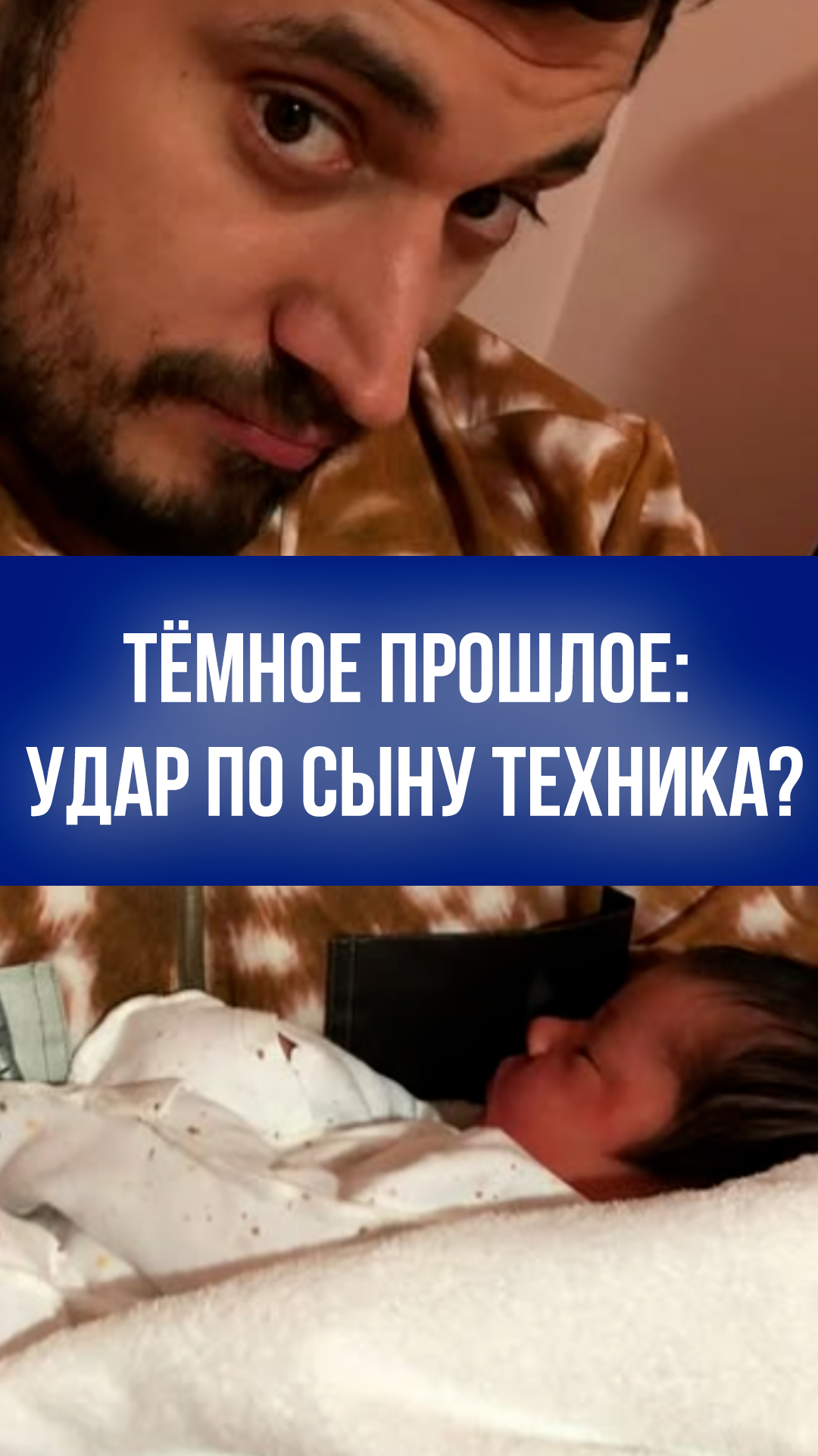 Трагедия в прошлом: мать защищает сына от травли из-за наркозависимости