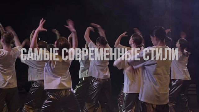 LIFE IS DANCE Королев ПРОМО
