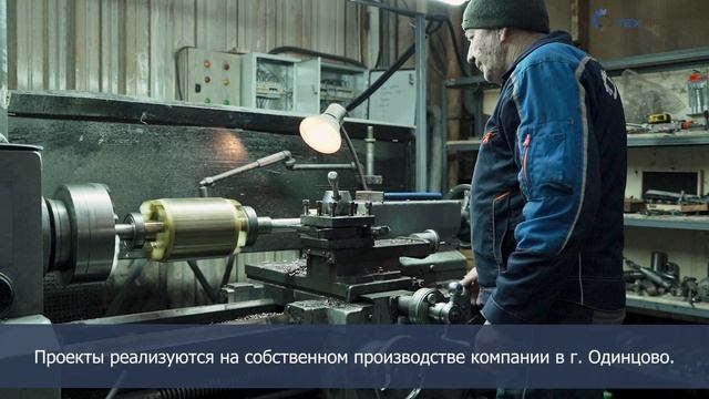 О компании "Техпривод"