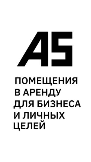 Кладовая 145 - Тюмень, ул. Профсоюзная, 6к1