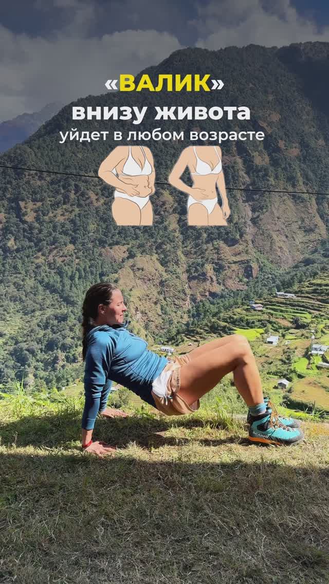 Упражнения для плоского живота. Подпишись и читай описание ✅