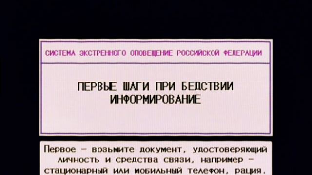 кот щука английский жаргон лосось