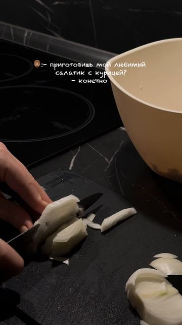 Пока не придумали салата лучше, чем этот 🤤
Пенный очиститель WB: #93550775 OZON: #655295171