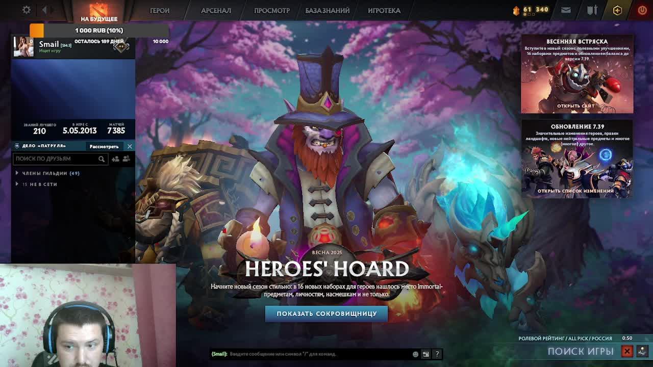 Dota 2 играю на коррах на стражах