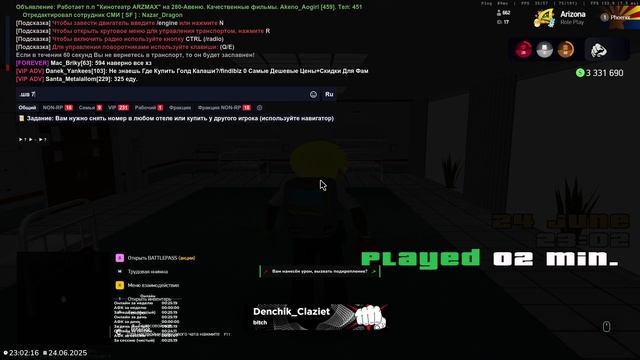 GTA_SA_MP 2025-06-24 23-02-03
