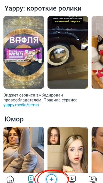 туториал на в торое видео в рутюэбе (*🌸🧸ⲃⲁⲣυⲕⲥ _🌸ⲣⳝ🧸*)