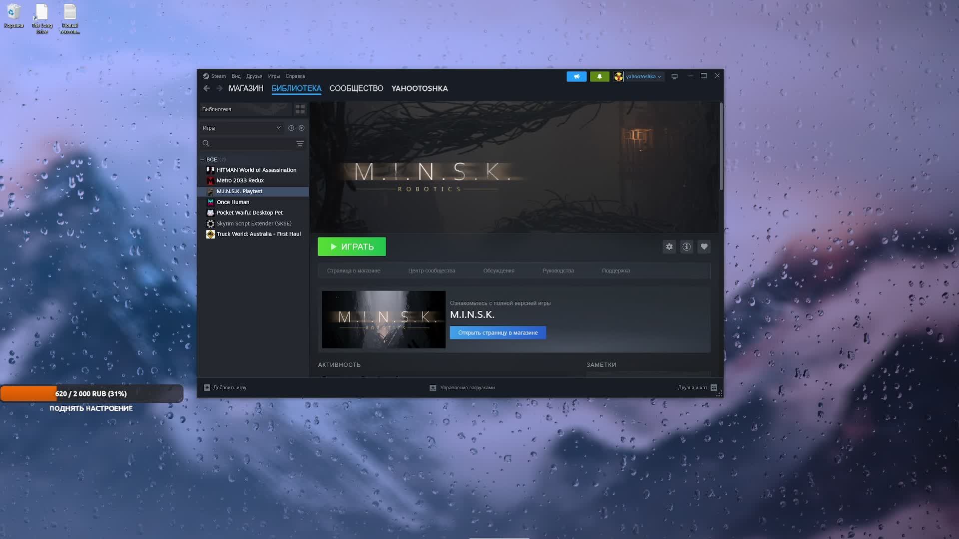 M.I.N.S.K.