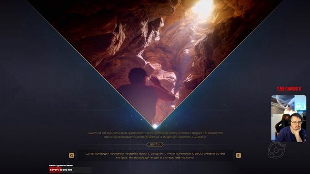 Dune Awakening! Гоняем и качаемся! Часть 321