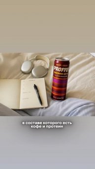 Жидкий сникерс