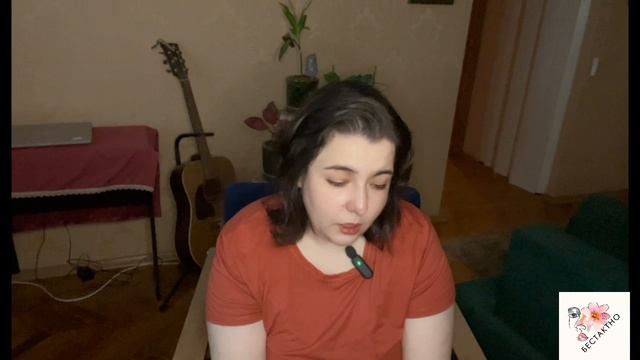 | Вопрос и сомнения | Подкаст •Бестактно•