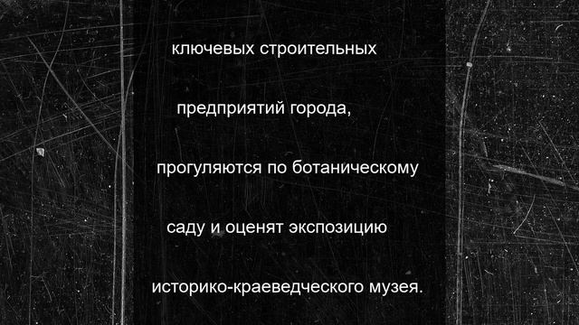 36 жителей Белгорода отправились в тур по знаковым местам города