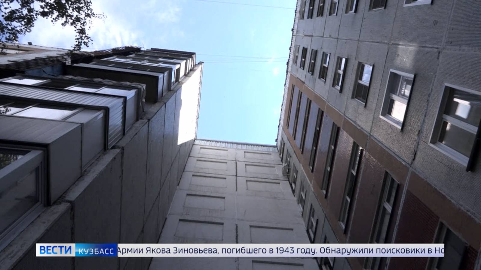 Дошло до кассационного: жители дома в Новокузнецке не могут выбрать между ЖСК и УК