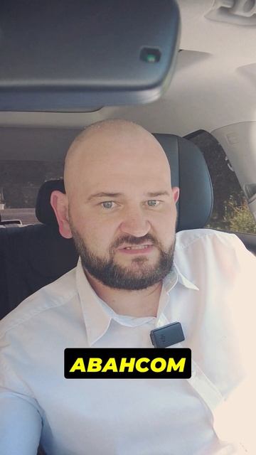 Проблемы предзаказов что ждать водителям