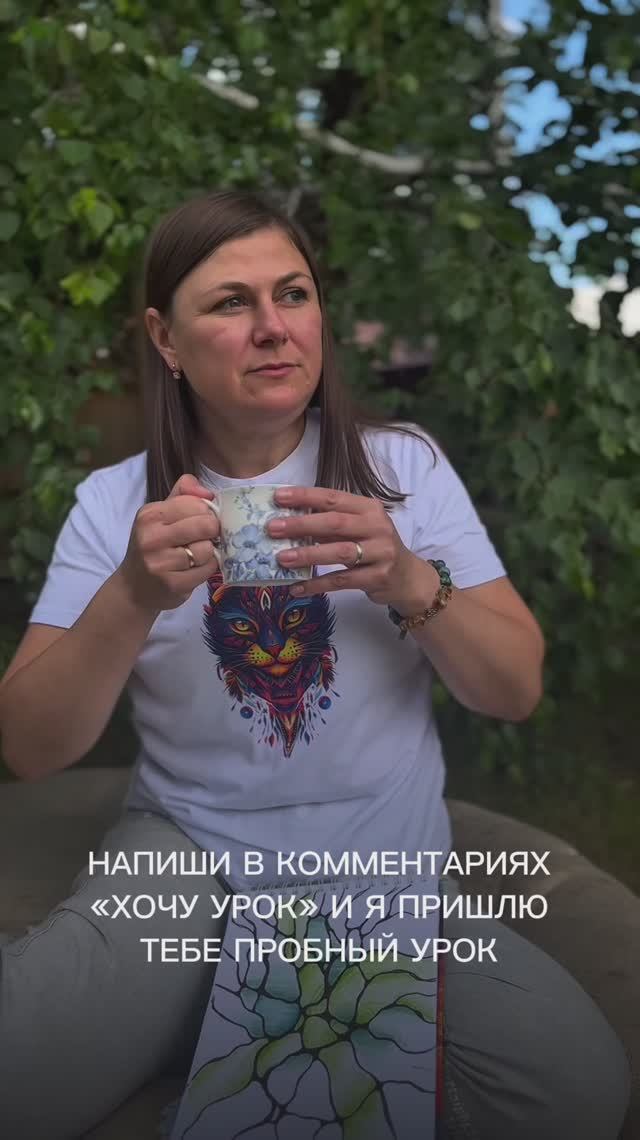 Как снять напряжение с помощью НейроГрафики?